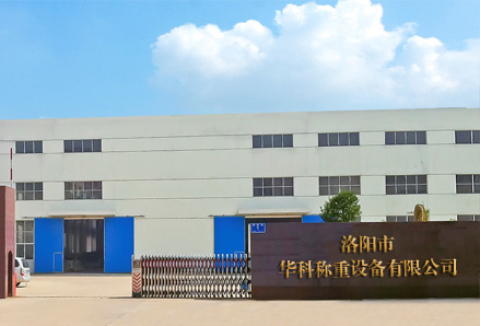 公司介紹